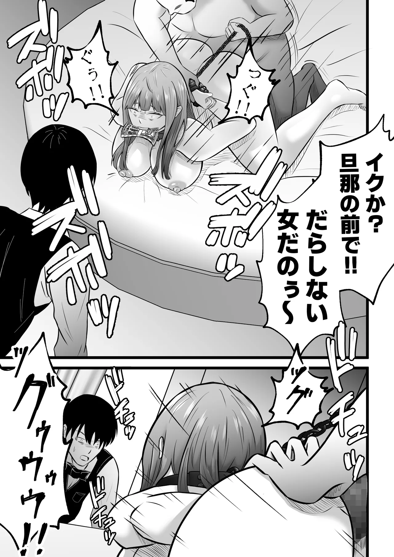 [Tiga.] Tsuma wa Pinsalo de Hataraitemasu. 이미지 번호 47