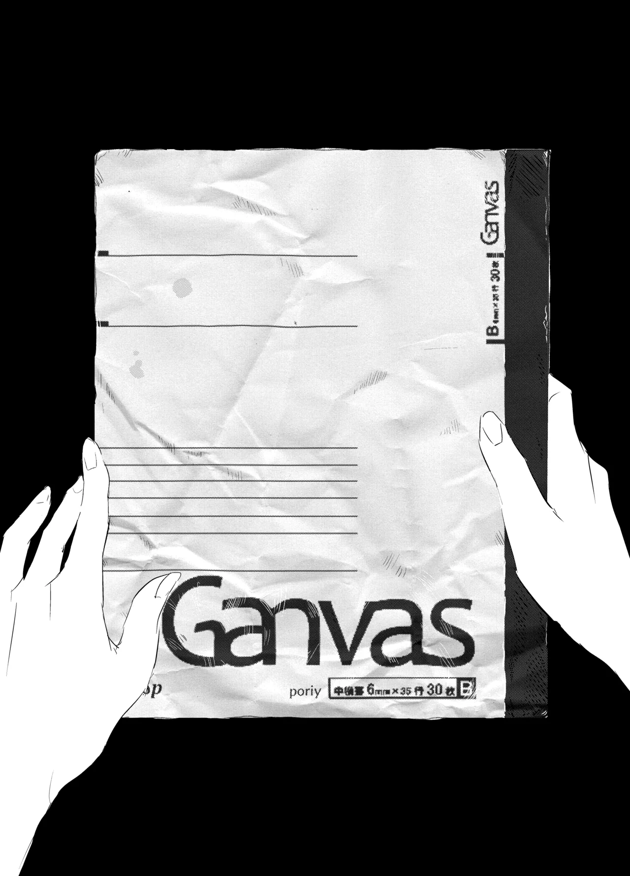 (C106)  [ぽりうれたん] 新妻の小春、ネトラセ numero di immagine  42