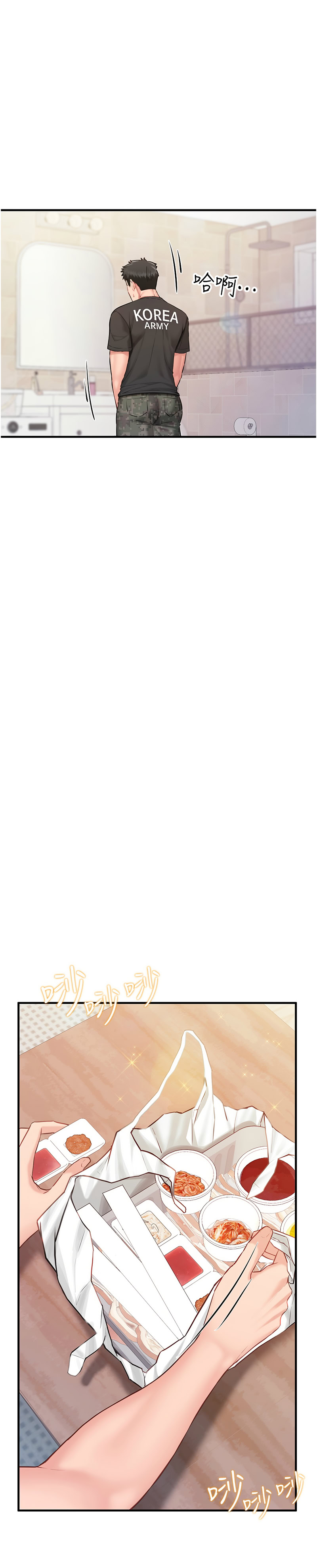 [TwoJ & 喀唦喀唦31 & 帕噗] 报告女班长:一根突起 |  報告女班長:一根突起 1-7 [Chinese] [Ongoing] Bildnummer 49