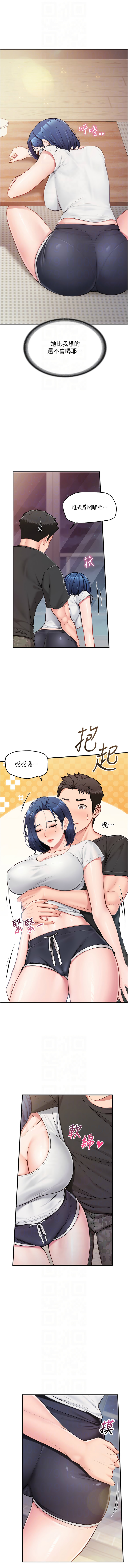 [TwoJ & 喀唦喀唦31 & 帕噗] 报告女班长:一根突起 |  報告女班長:一根突起 1-7 [Chinese] [Ongoing] Bildnummer 60