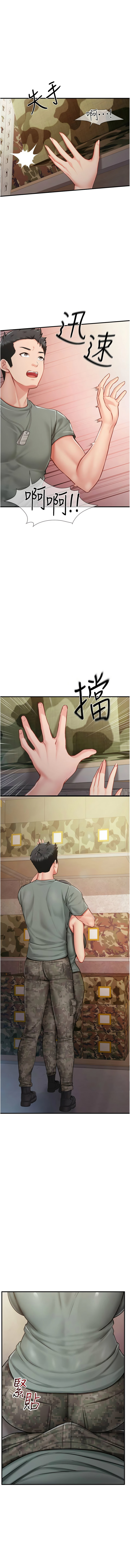 [TwoJ & 喀唦喀唦31 & 帕噗] 报告女班长:一根突起 |  報告女班長:一根突起 1-7 [Chinese] [Ongoing] Bildnummer 144