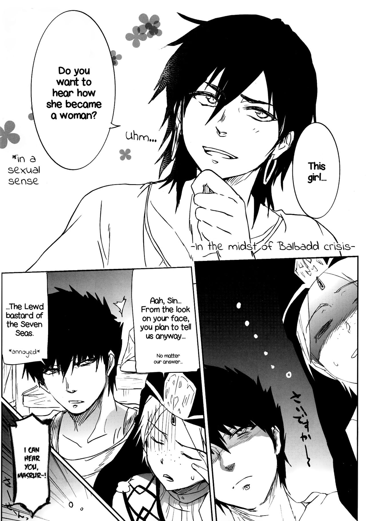 (COMIC1☆7) [RIBI Dou (Higata Akatsuki)] Nettaiya -MAGIGIRLS- | Tropical Night -MAGIGIRLS- (Magi: The Labyrinth of Magic) [English] 이미지 번호 4