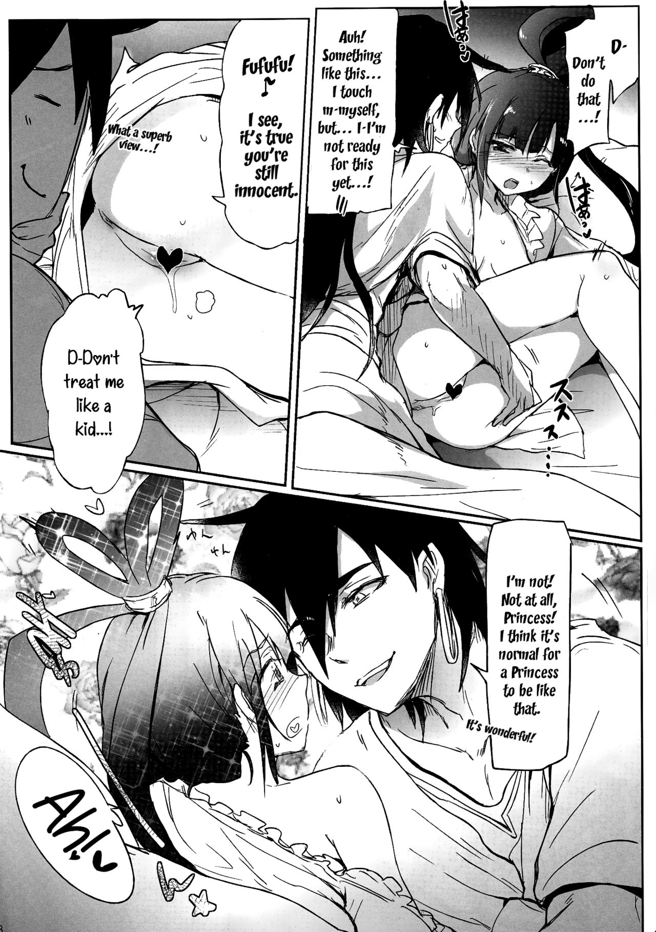 (COMIC1☆7) [RIBI Dou (Higata Akatsuki)] Nettaiya -MAGIGIRLS- | Tropical Night -MAGIGIRLS- (Magi: The Labyrinth of Magic) [English] 이미지 번호 7