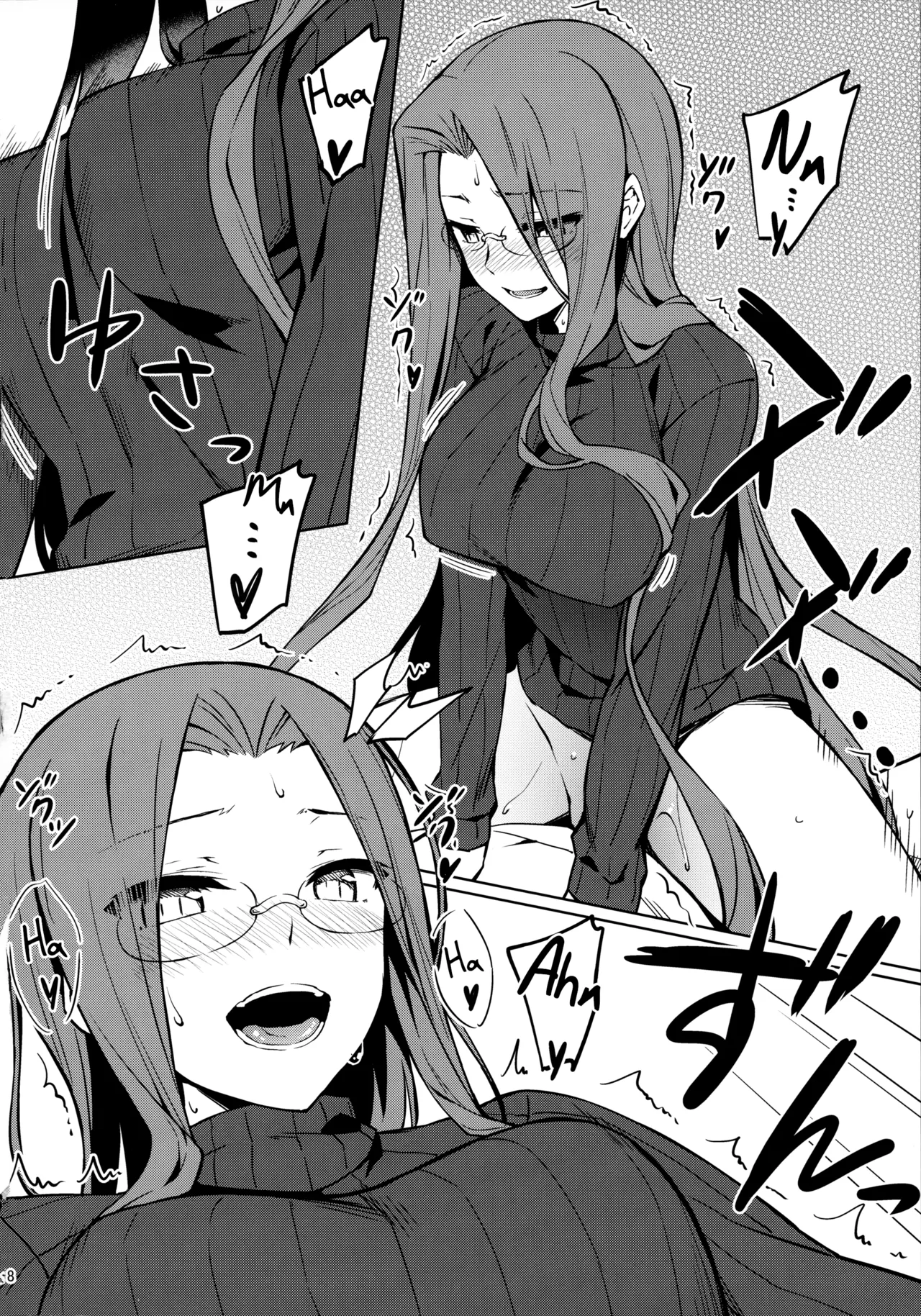 (C95) [S.S.L (Yanagi)] Rider-san to no Ichinichi. (Fate/stay night) [French] image number 9