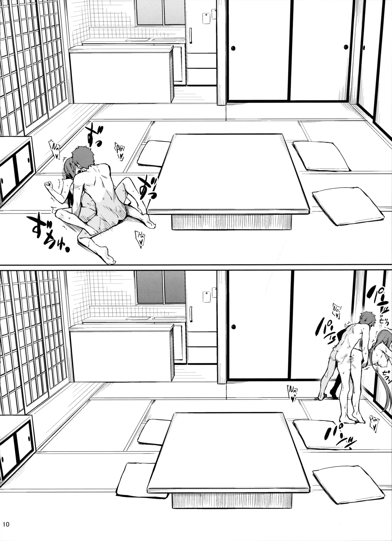 (C95) [S.S.L (Yanagi)] Rider-san to no Ichinichi. (Fate/stay night) [French] image number 11