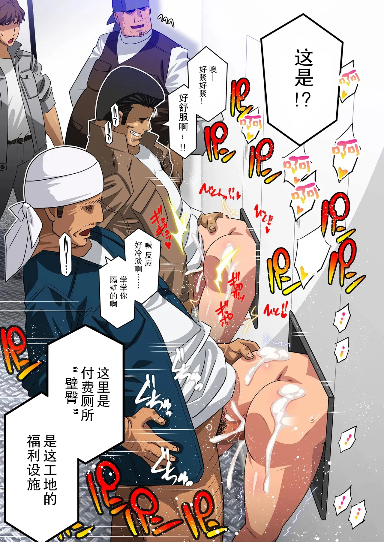 [Studio Mizuyokan (Higashitotsuka Raisuta)] Kimisaki Kaede 4 -2tsu no Ketsumatsu / Kowasareta Bakunyuu Bijo no Unmei wa...- [Digital][Chinese] 图片编号 49