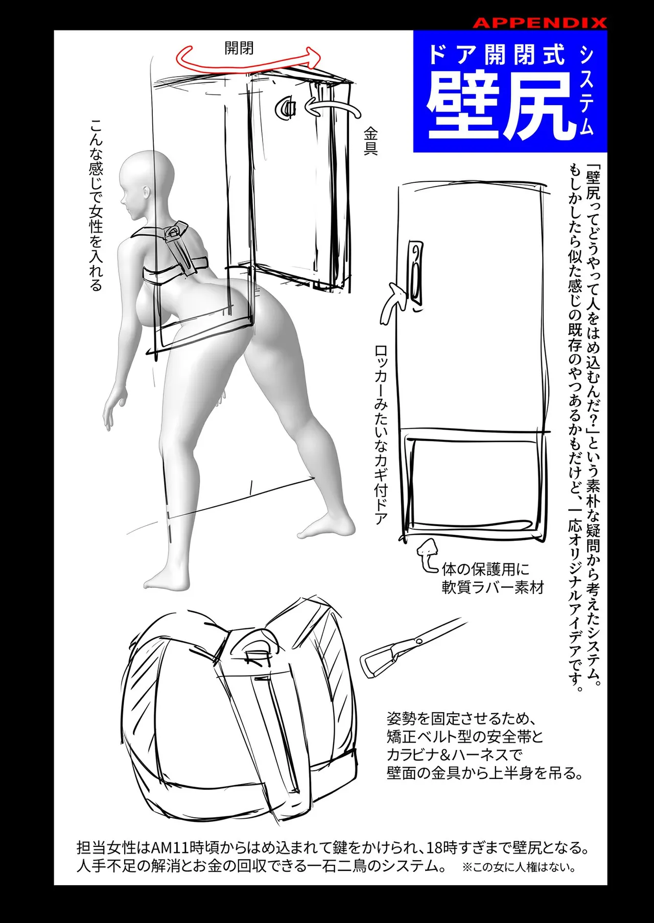 [Studio Mizuyokan (Higashitotsuka Raisuta)] Kimisaki Kaede 4 -2tsu no Ketsumatsu / Kowasareta Bakunyuu Bijo no Unmei wa...- [Digital][Chinese] 图片编号 68