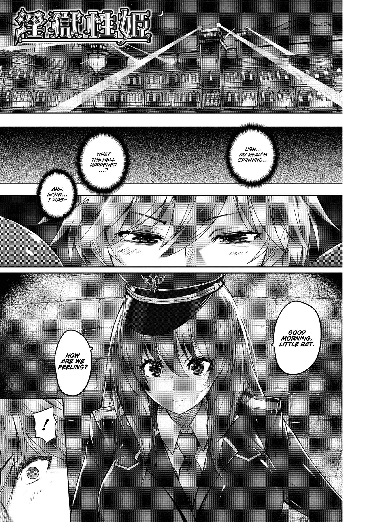 [Murasaki☆Nyaa] Ingoku Sei Hime [English] [Thennos Scans] [Digital] 이미지 번호 1