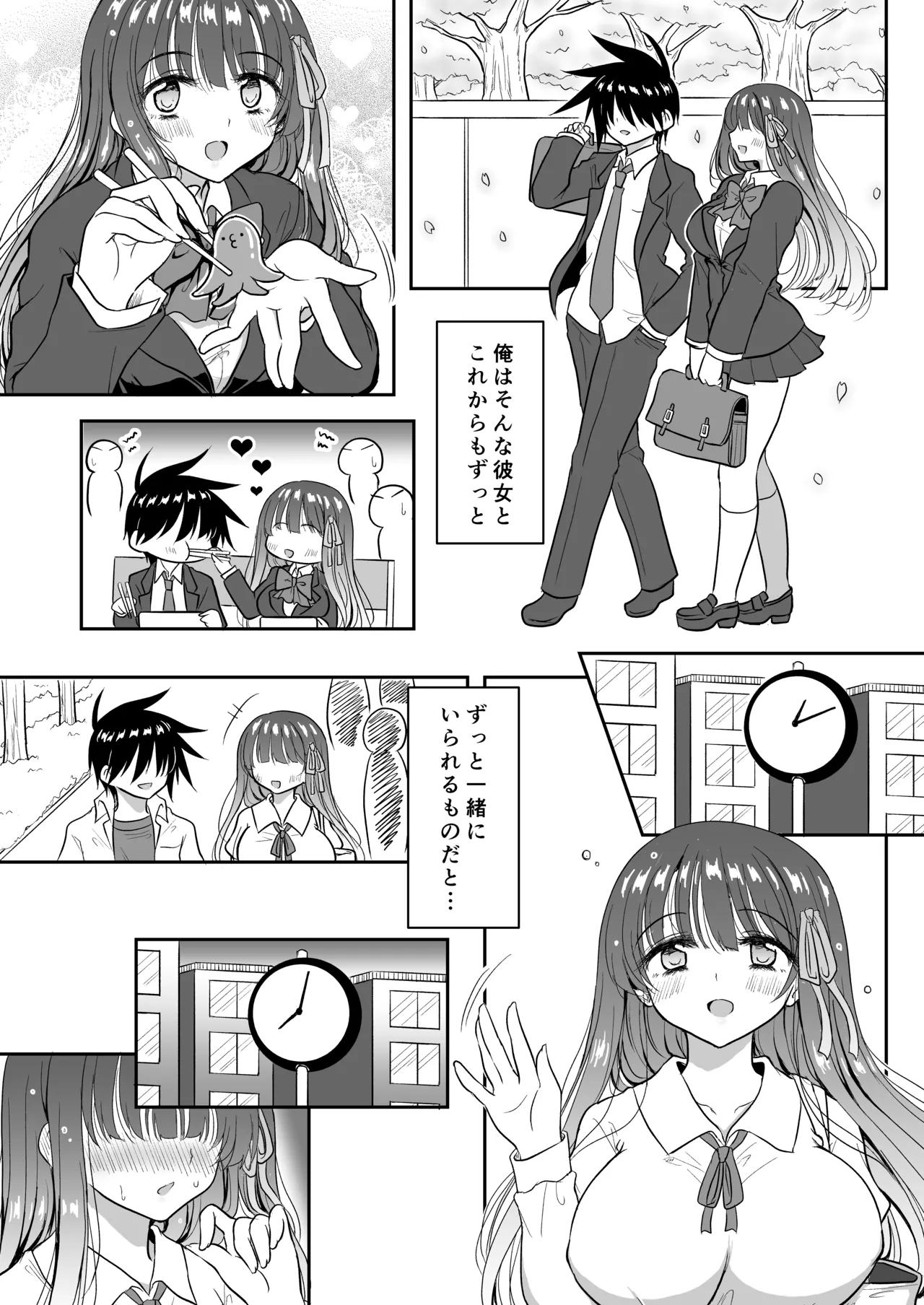 [mazikaru rabureboryu-syon] mahou syouzyo netorare haruka 图片编号 6