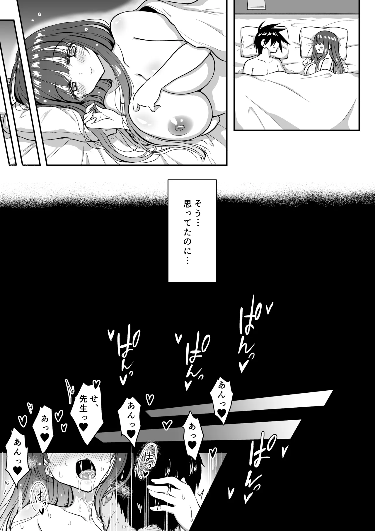 [mazikaru rabureboryu-syon] mahou syouzyo netorare haruka 图片编号 8