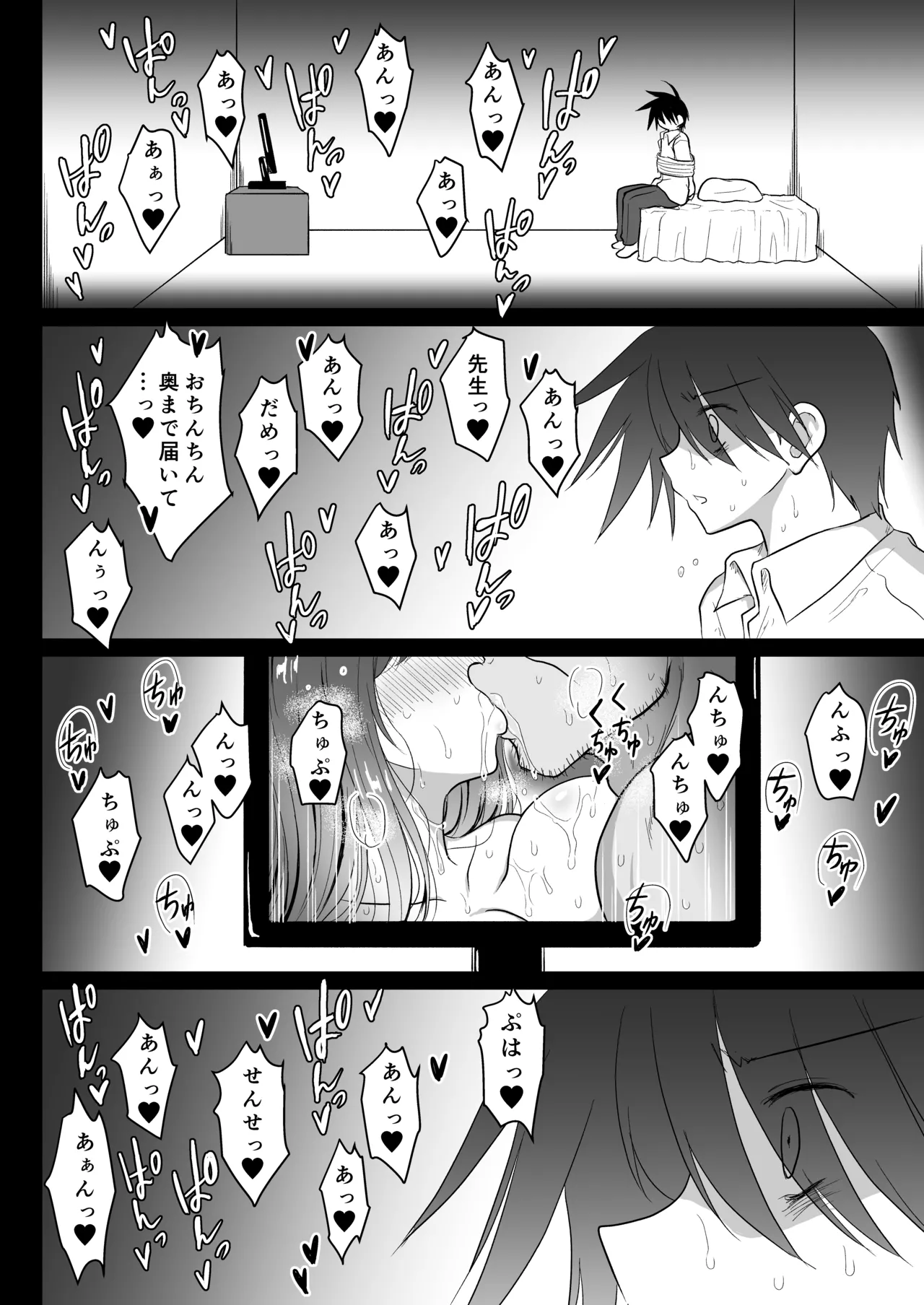 [mazikaru rabureboryu-syon] mahou syouzyo netorare haruka 图片编号 9