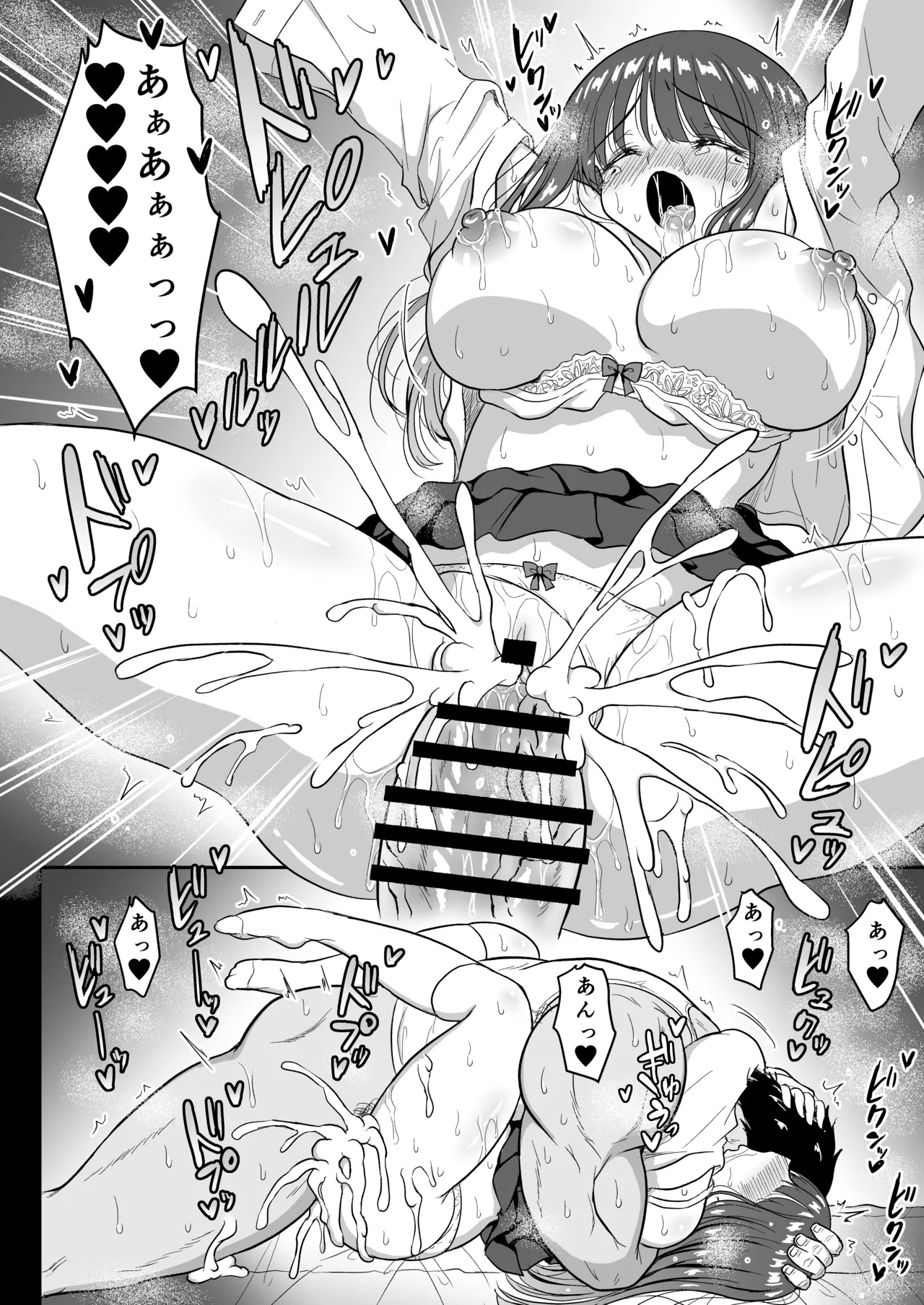 [mazikaru rabureboryu-syon] mahou syouzyo netorare haruka 图片编号 43