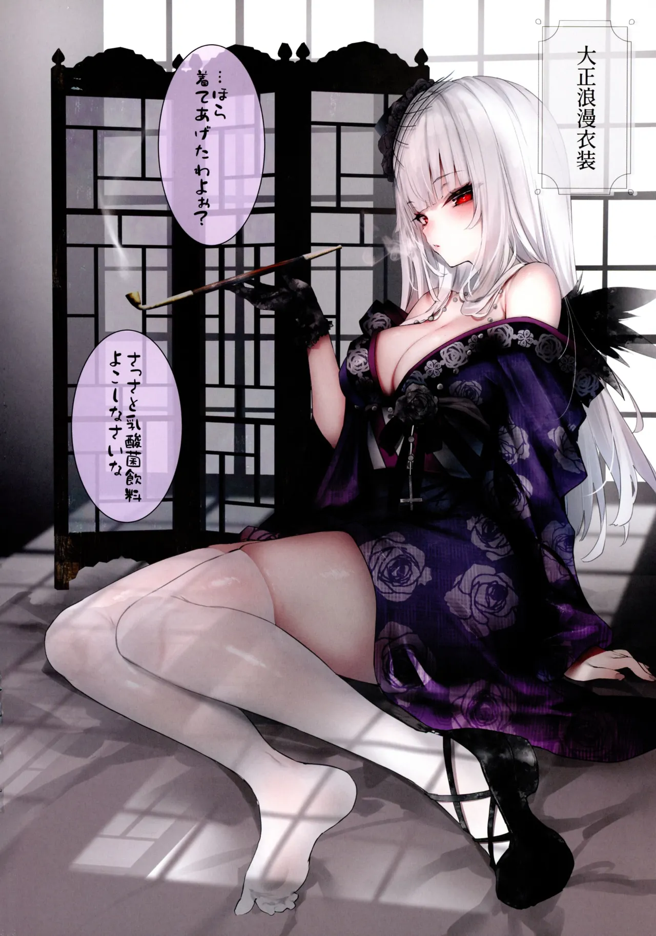 [Tousen Soudou (Tousen)] Gin-sama ni Cosplay sasete Nyuusankin Inryou o Ageru Hon (Rozen Maiden) 画像番号 4