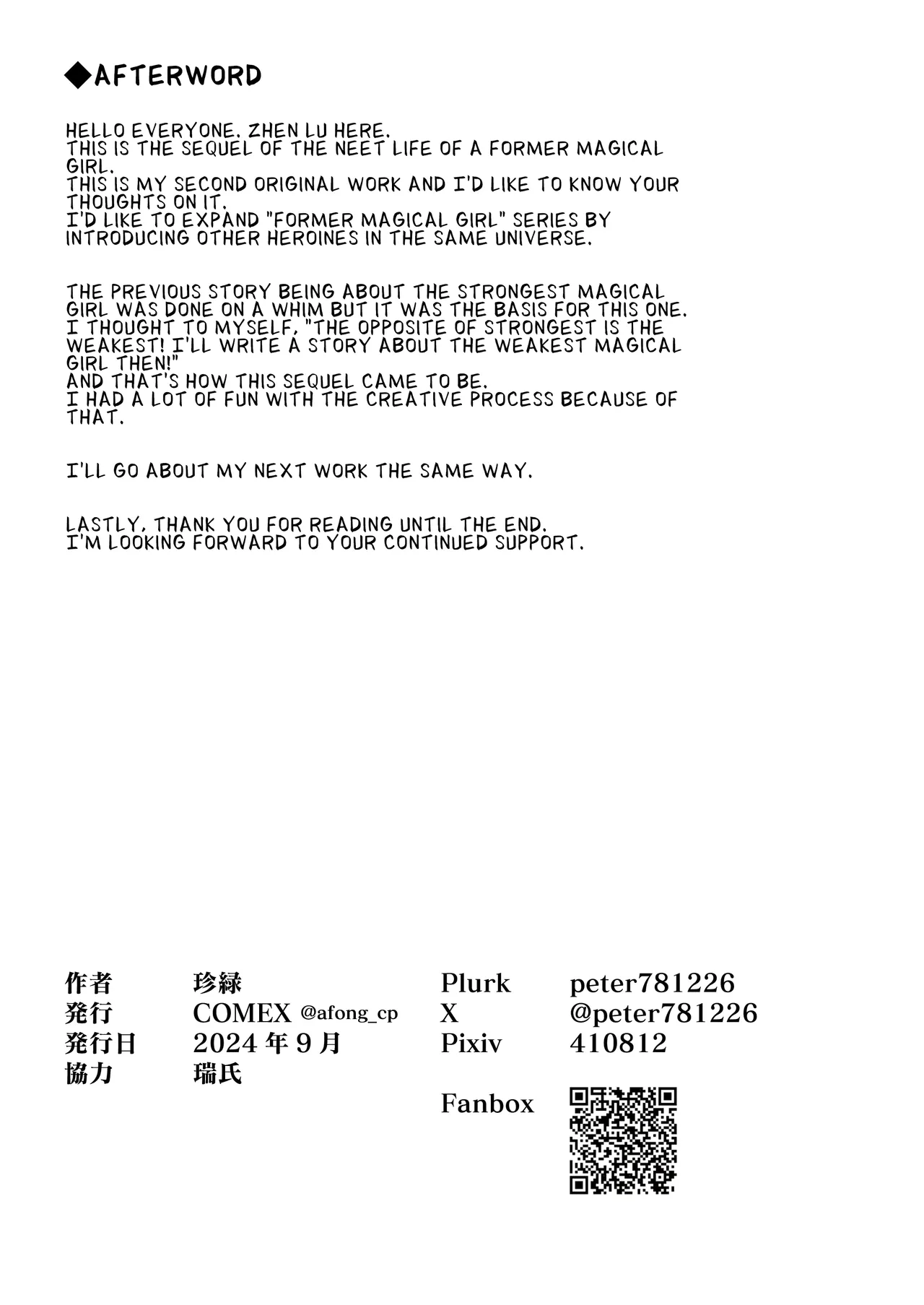 [COMEX (Zhen Lu)] Moto Mahou Shoujo no Shigoto Hanashi Ao Zenjitsutan | Former Magical Girl Blue's Work: The Prequel [English] [flowerswamp] [Digital] [Decensored] numero di immagine  37