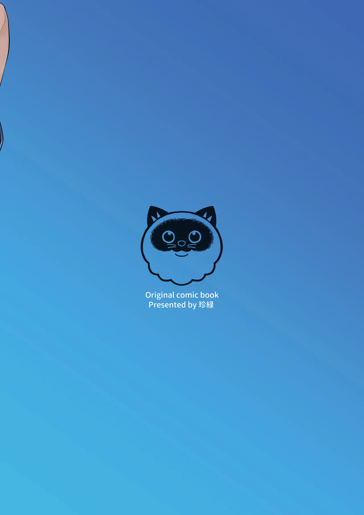 [COMEX (Zhen Lu)] Moto Mahou Shoujo no Shigoto Hanashi Ao Zenjitsutan | Former Magical Girl Blue's Work: The Prequel [English] [flowerswamp] [Digital] [Decensored] numero di immagine  38