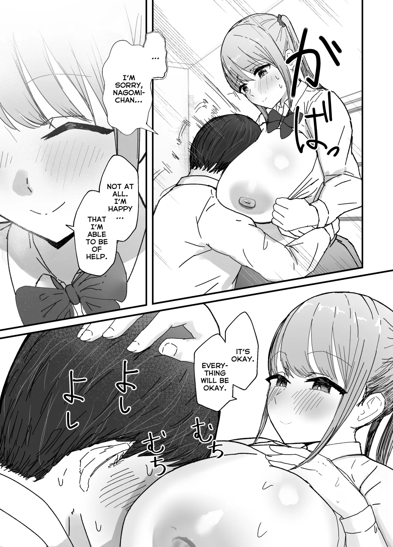 [Baketsu Purin] Doukyo Shiteru Bakunyuu Meikko JK wa Amayaka Sex de Shachiku Ryman o Mei Ippai Iyashite Kureru | My busty niece, a high school girl living with me, gives me a lot of comfort through sweet sex. [English] [Digital] numero di immagine  19