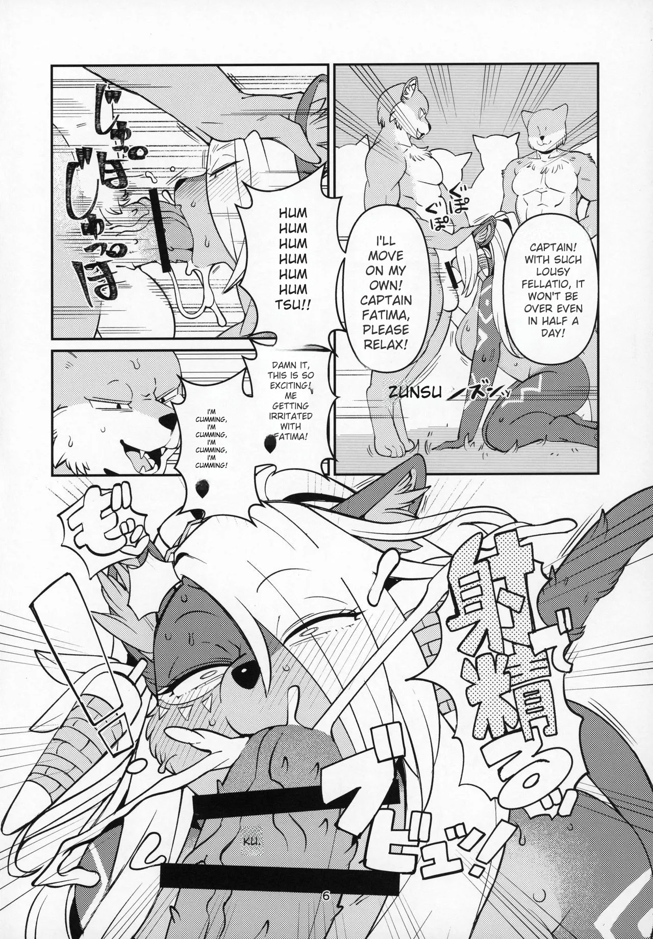 (C97) [Kemono Ekaki no Kousoku 2 (Sindoll)] Fatima Carnival (Sdorica) [English] [Free Online AI Manga Translator] image number 5