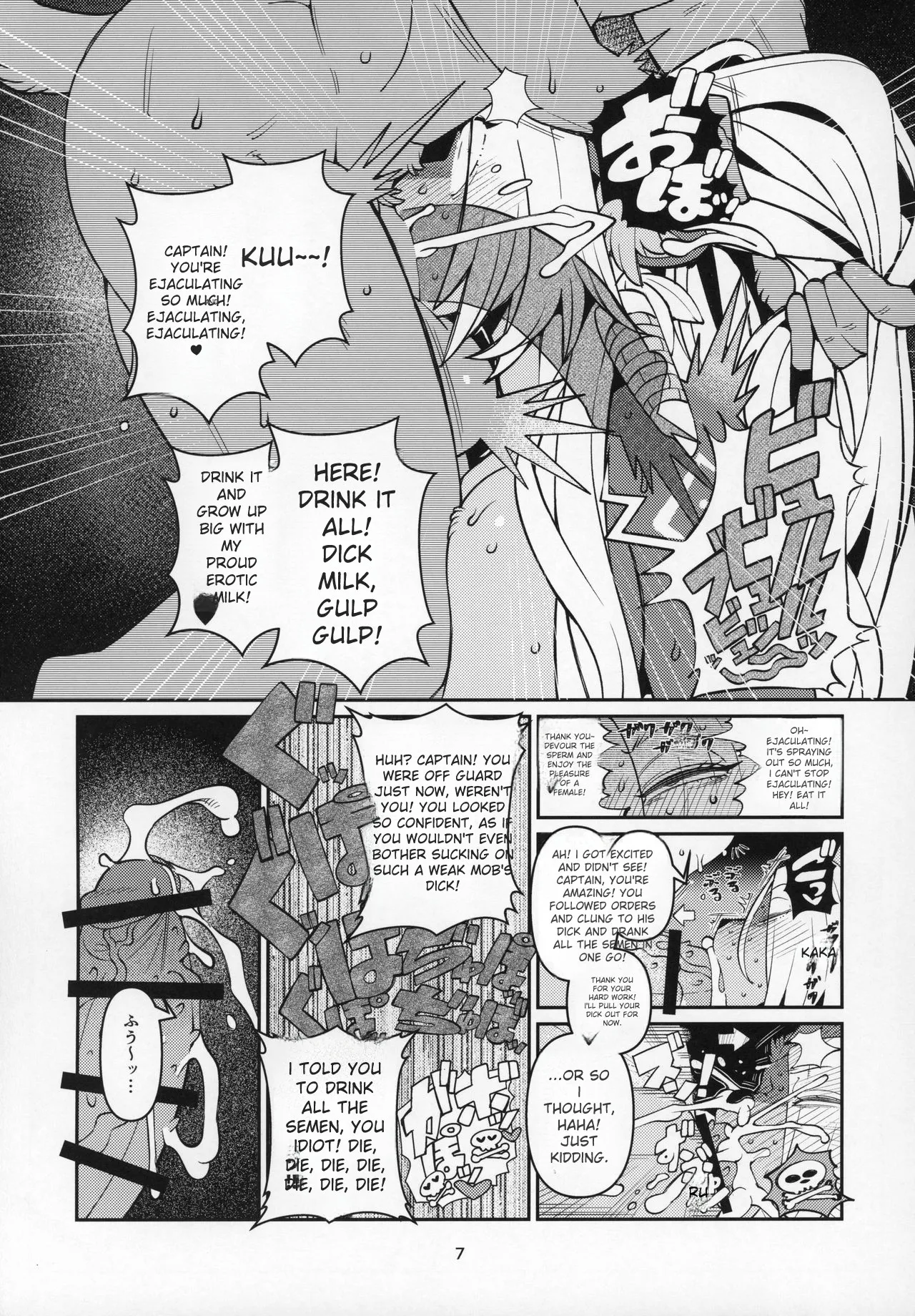(C97) [Kemono Ekaki no Kousoku 2 (Sindoll)] Fatima Carnival (Sdorica) [English] [Free Online AI Manga Translator] image number 6