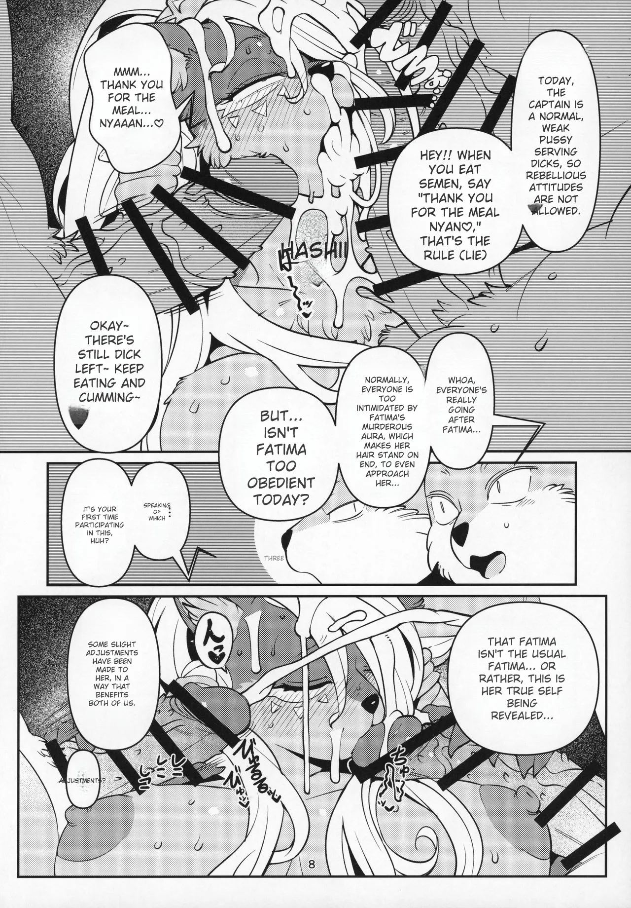 (C97) [Kemono Ekaki no Kousoku 2 (Sindoll)] Fatima Carnival (Sdorica) [English] [Free Online AI Manga Translator] image number 7