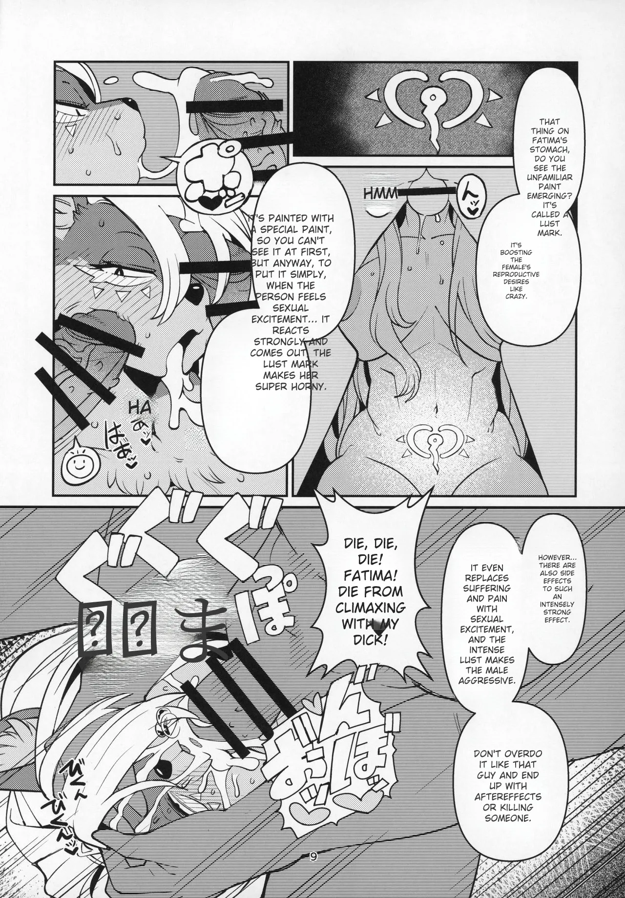 (C97) [Kemono Ekaki no Kousoku 2 (Sindoll)] Fatima Carnival (Sdorica) [English] [Free Online AI Manga Translator] image number 8