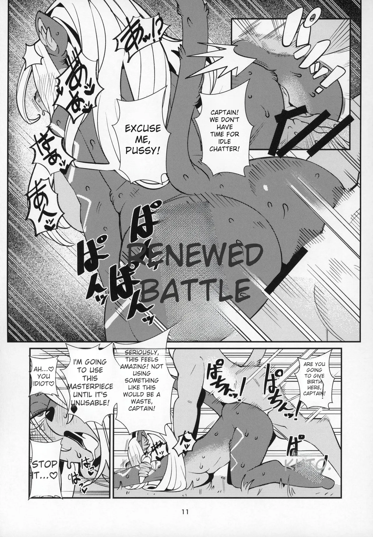 (C97) [Kemono Ekaki no Kousoku 2 (Sindoll)] Fatima Carnival (Sdorica) [English] [Free Online AI Manga Translator] image number 10