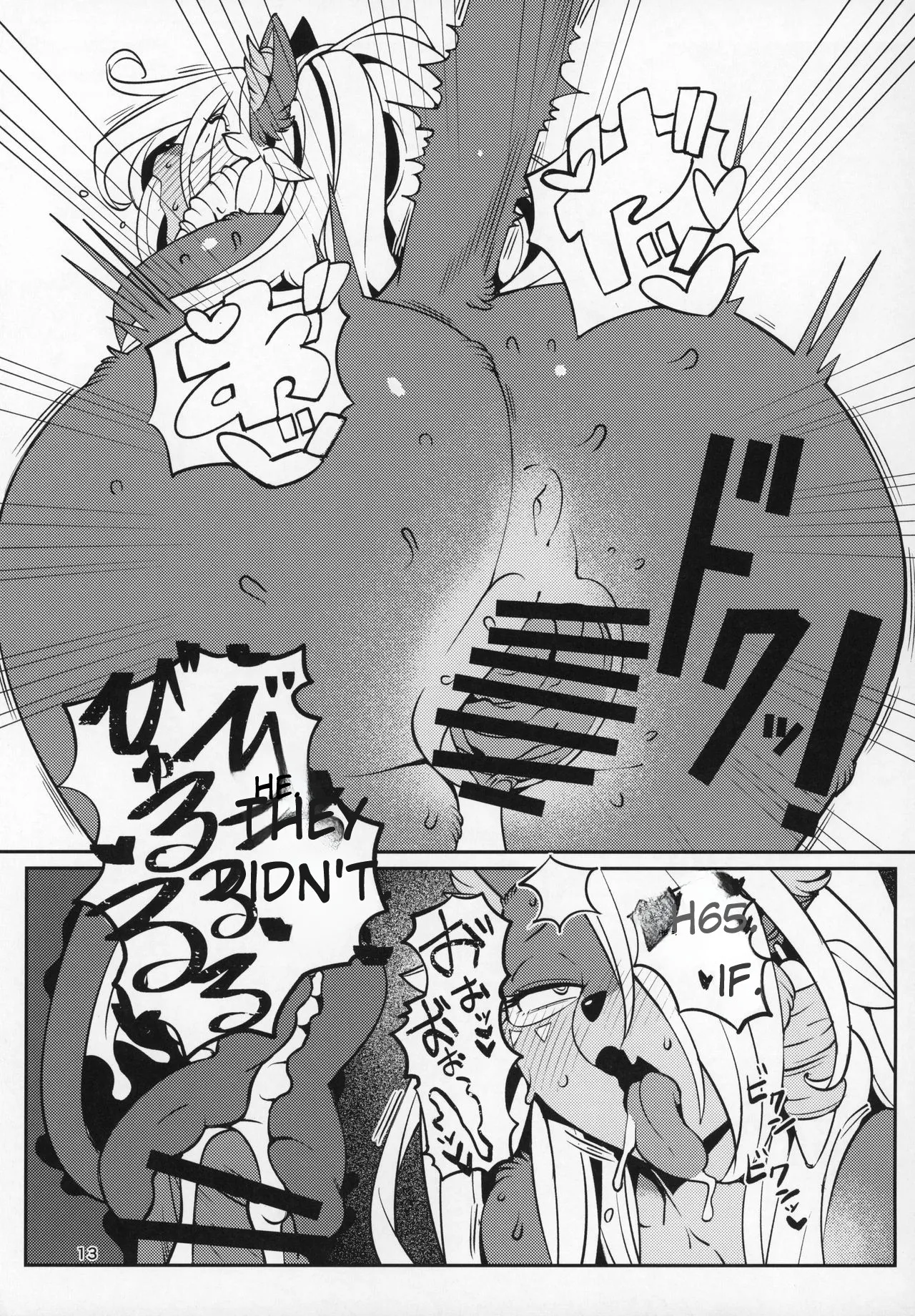 (C97) [Kemono Ekaki no Kousoku 2 (Sindoll)] Fatima Carnival (Sdorica) [English] [Free Online AI Manga Translator] image number 12