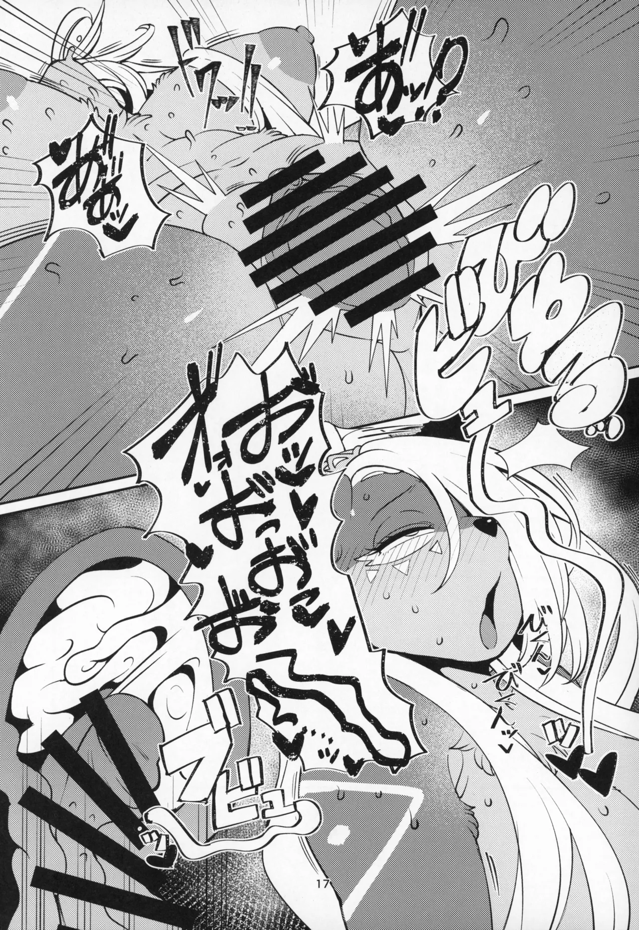 (C97) [Kemono Ekaki no Kousoku 2 (Sindoll)] Fatima Carnival (Sdorica) [English] [Free Online AI Manga Translator] image number 16