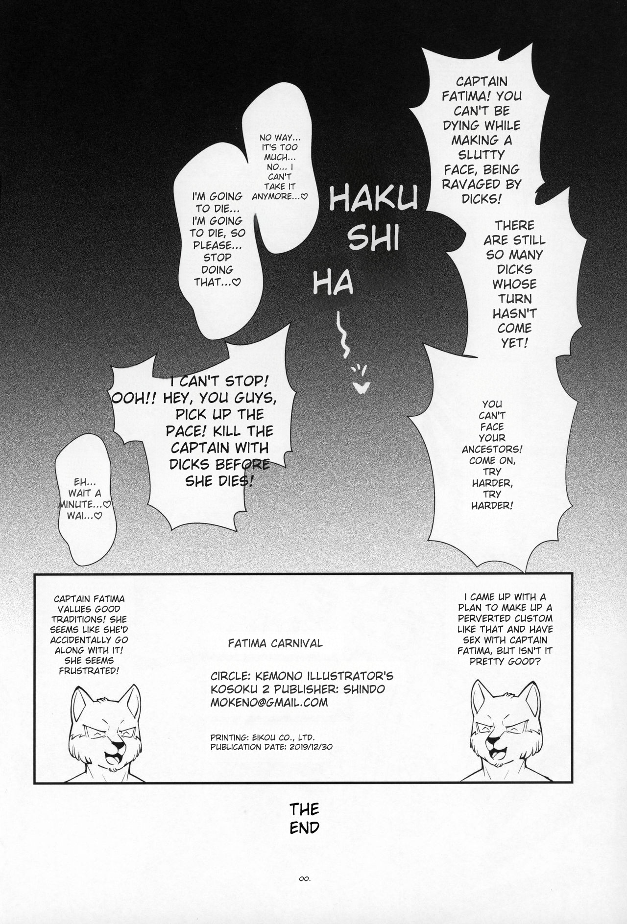 (C97) [Kemono Ekaki no Kousoku 2 (Sindoll)] Fatima Carnival (Sdorica) [English] [Free Online AI Manga Translator] image number 17