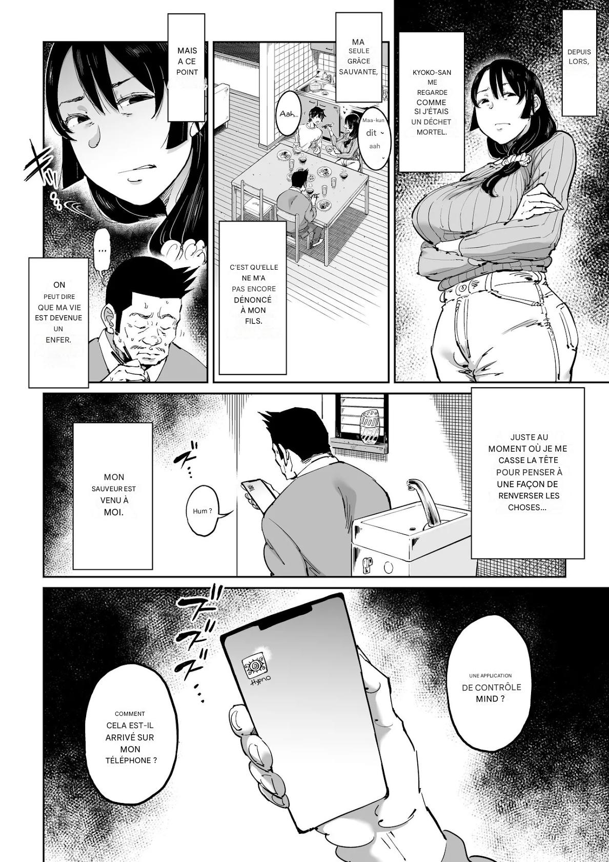 [Shioji] Hankouteki na Musuko no Yome ni Saimin Kakete mita [Frensh] 画像番号 4