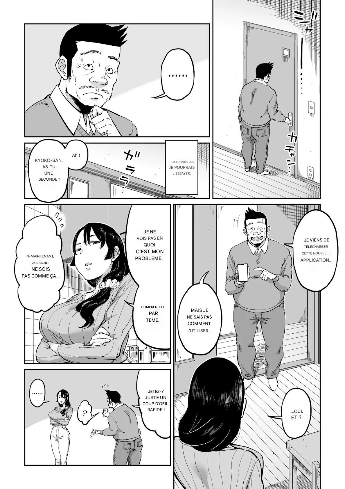 [Shioji] Hankouteki na Musuko no Yome ni Saimin Kakete mita [Frensh] 画像番号 6