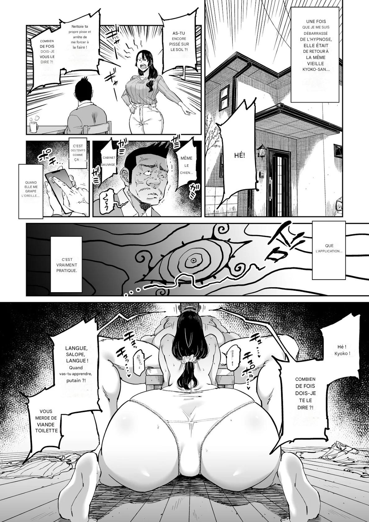 [Shioji] Hankouteki na Musuko no Yome ni Saimin Kakete mita [Frensh] 画像番号 20