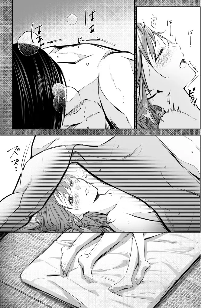 (kaminasityki  michite hanahada (Enen no Shouboutai) Bildnummer 3