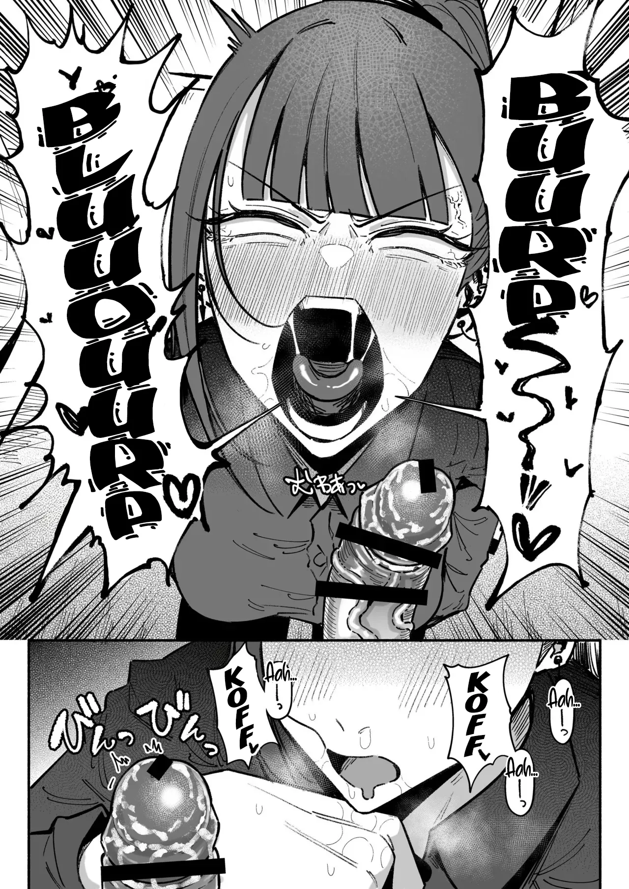 [Chiratsuki Silhouette (Yuuki Fuumi)] Idol dakedo Chin Kagi Eigyou Ganbarimasu | Je suis peut-être une idole, mais je ferai de mon mieux pour renifler de bites [French] [pape245] 图片编号 13