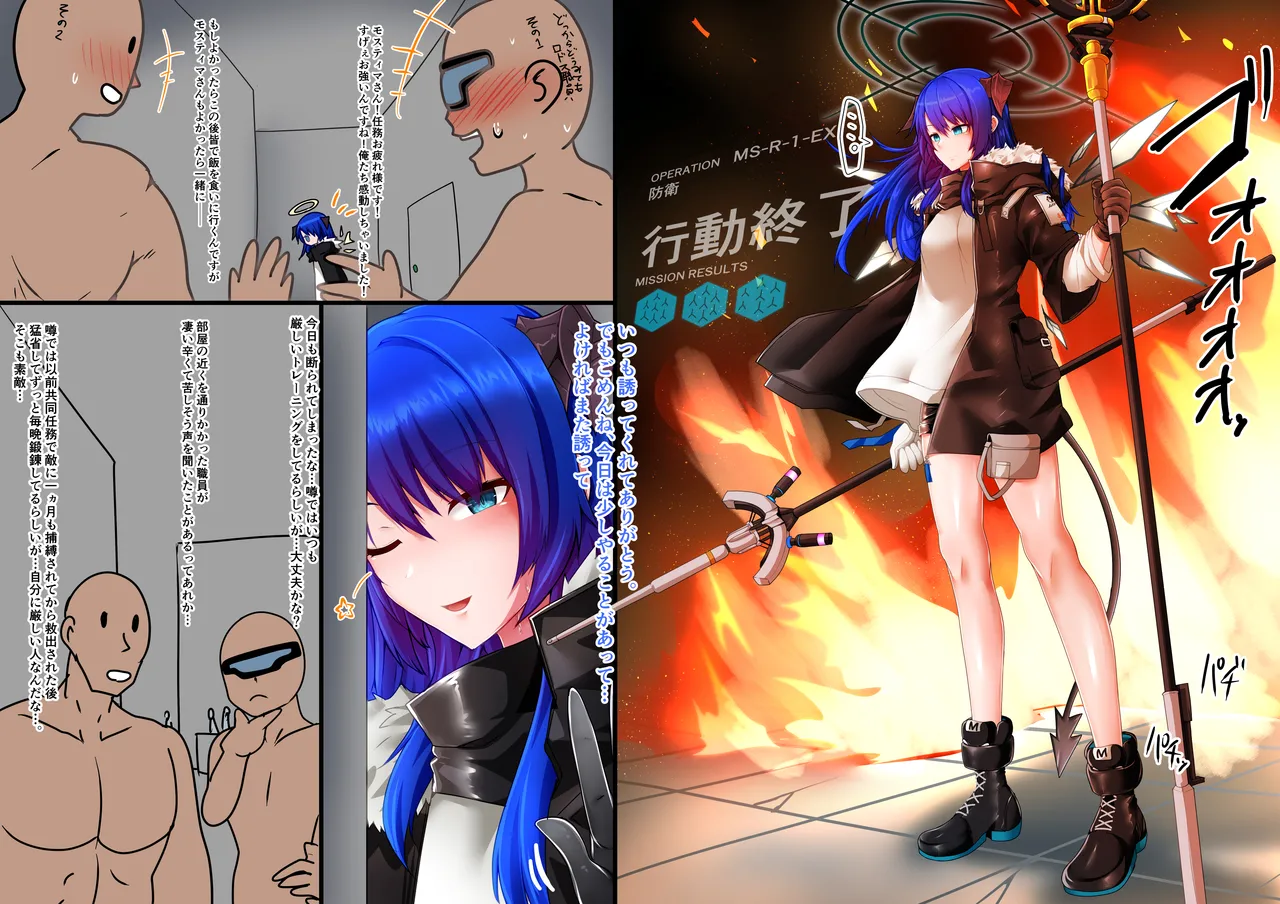 Tanuki Company (Tanuki no Kawa)モsuティマ マゾ化调教 이미지 번호 1