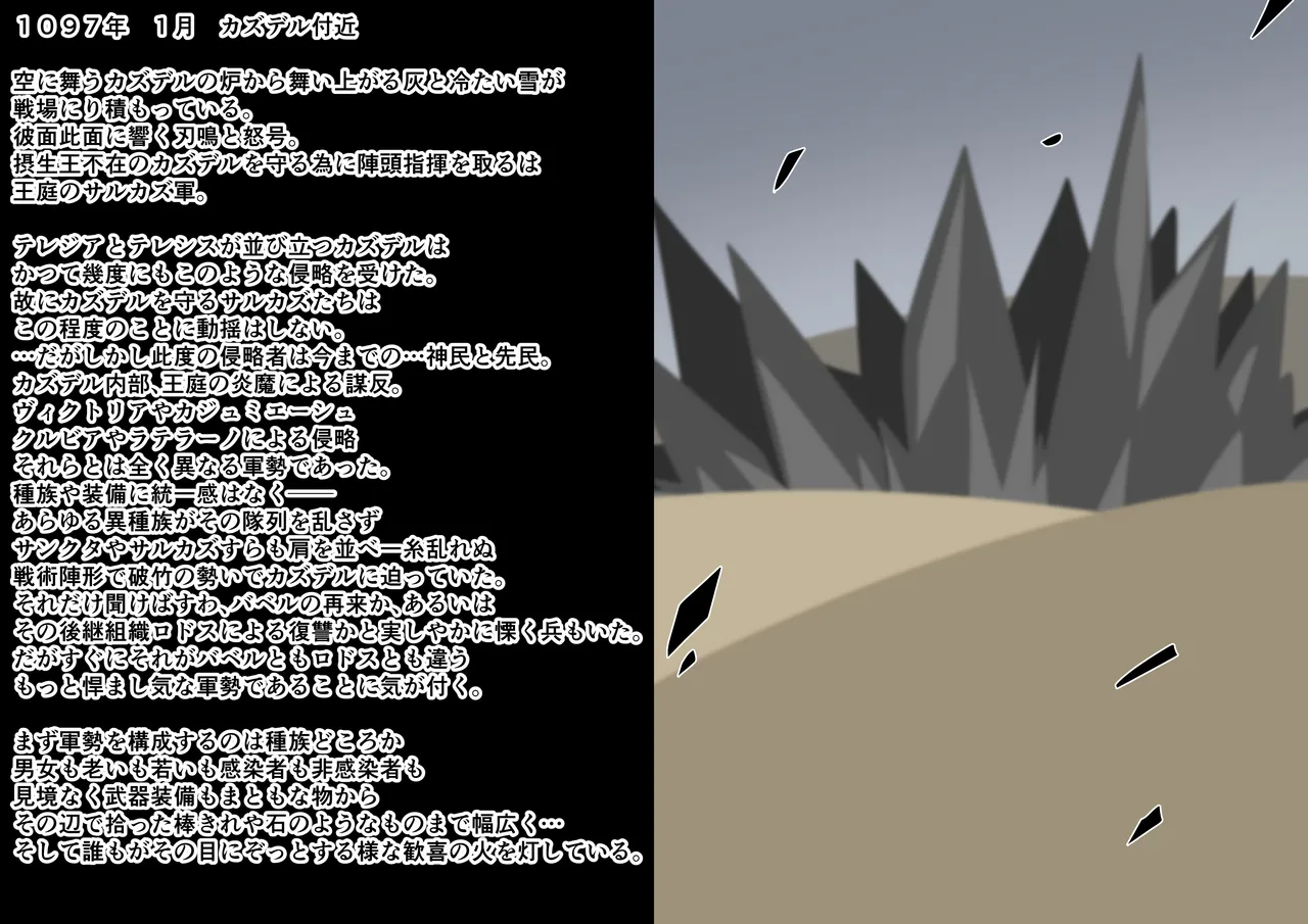 Tanuki Company (Tanuki no Kawa)洗脳堕ち殿下 изображение № 1