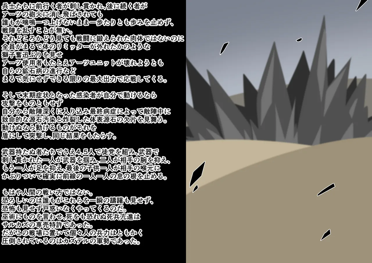 Tanuki Company (Tanuki no Kawa)洗脳堕ち殿下 изображение № 2