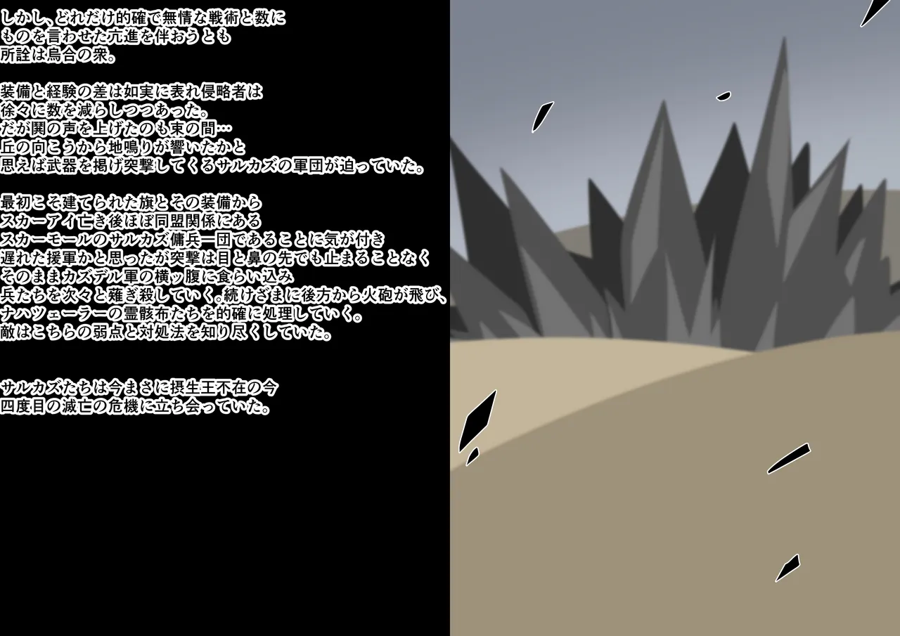 Tanuki Company (Tanuki no Kawa)洗脳堕ち殿下 изображение № 3