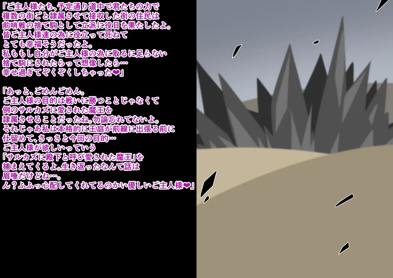 Tanuki Company (Tanuki no Kawa)洗脳堕ち殿下 изображение № 5