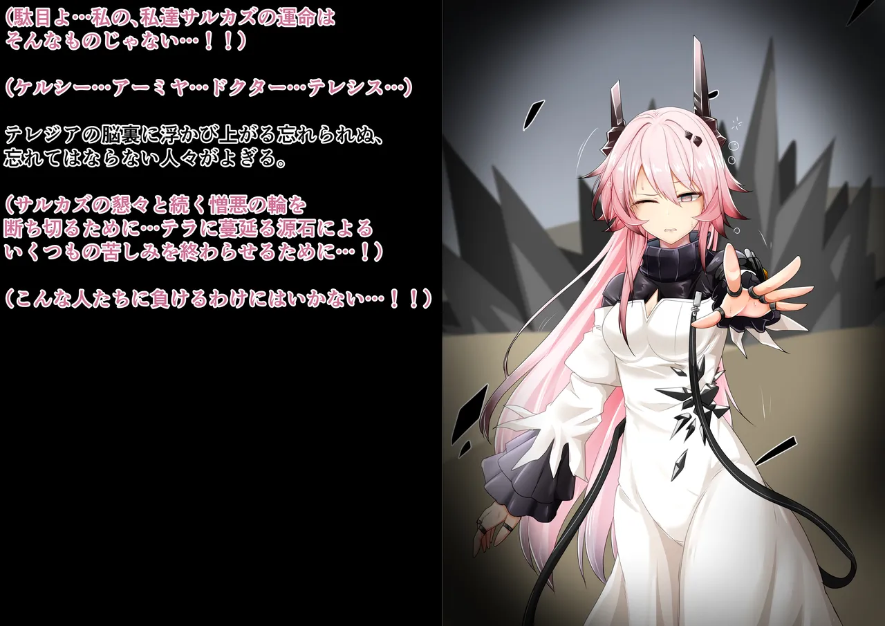 Tanuki Company (Tanuki no Kawa)洗脳堕ち殿下 изображение № 17