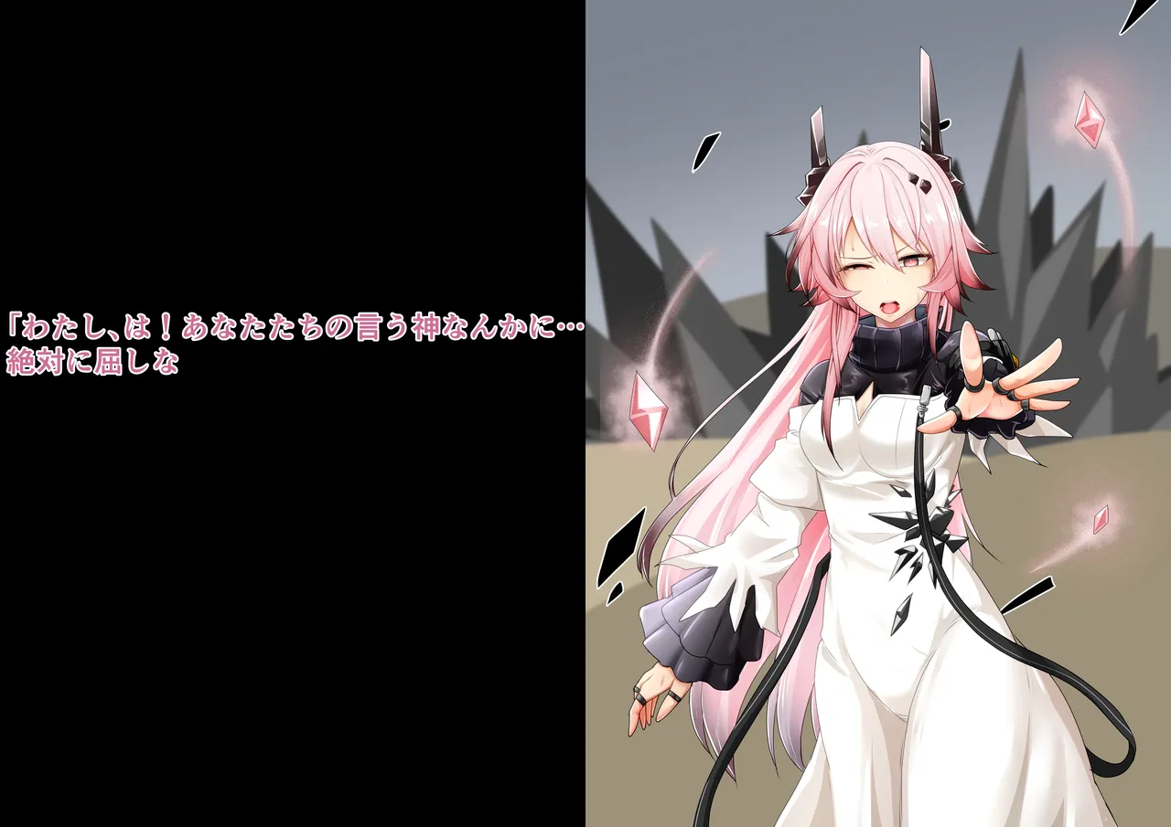 Tanuki Company (Tanuki no Kawa)洗脳堕ち殿下 изображение № 18