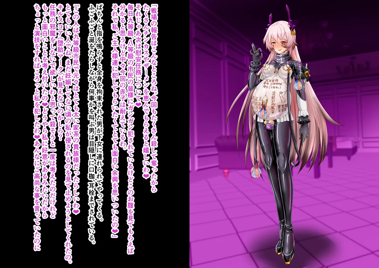 Tanuki Company (Tanuki no Kawa)洗脳堕ち殿下 изображение № 31