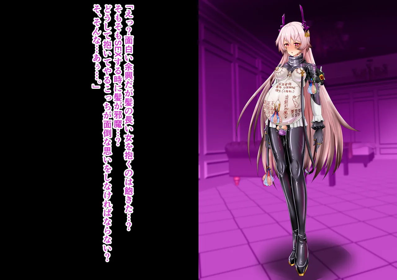 Tanuki Company (Tanuki no Kawa)洗脳堕ち殿下 изображение № 33