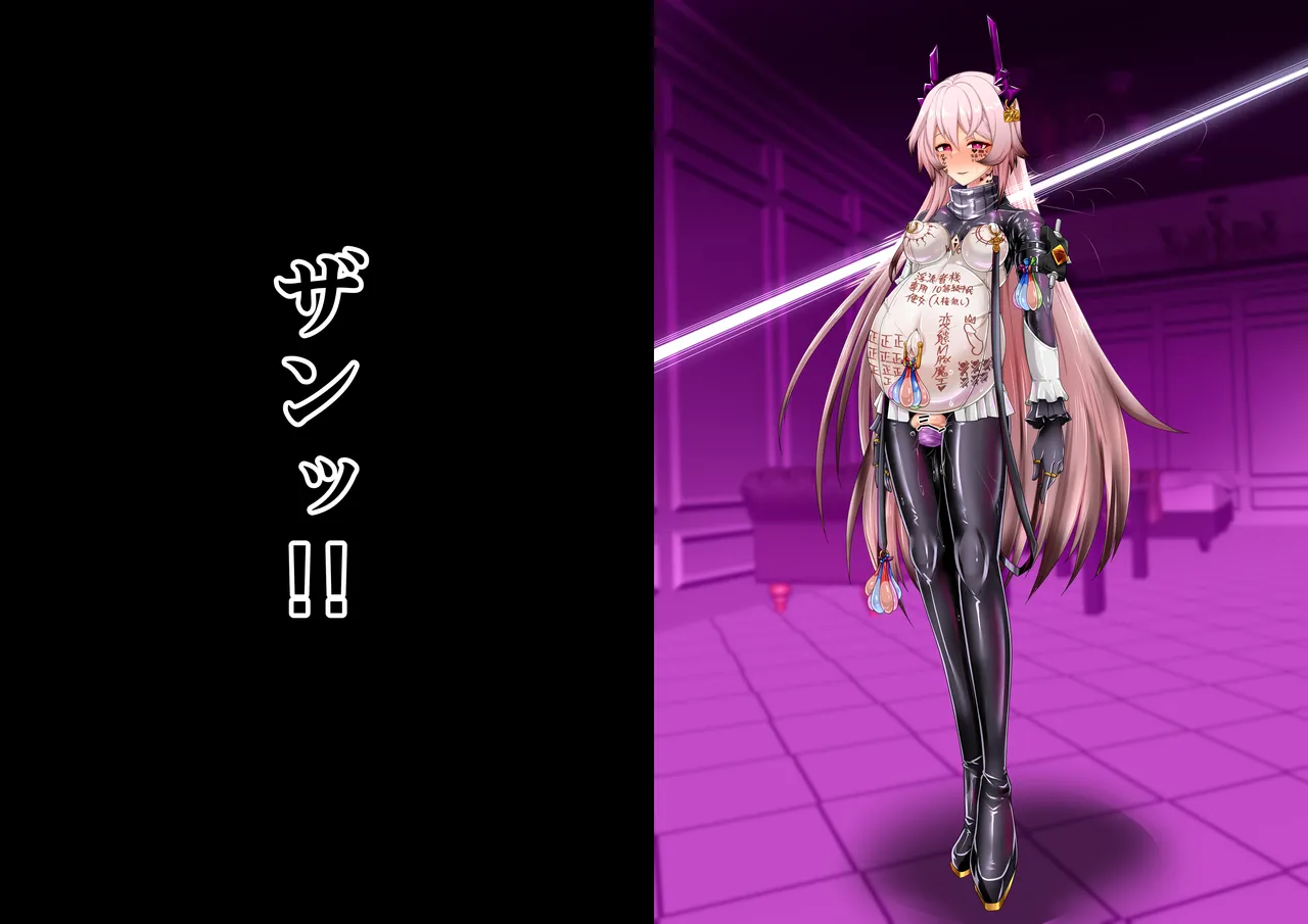 Tanuki Company (Tanuki no Kawa)洗脳堕ち殿下 изображение № 35