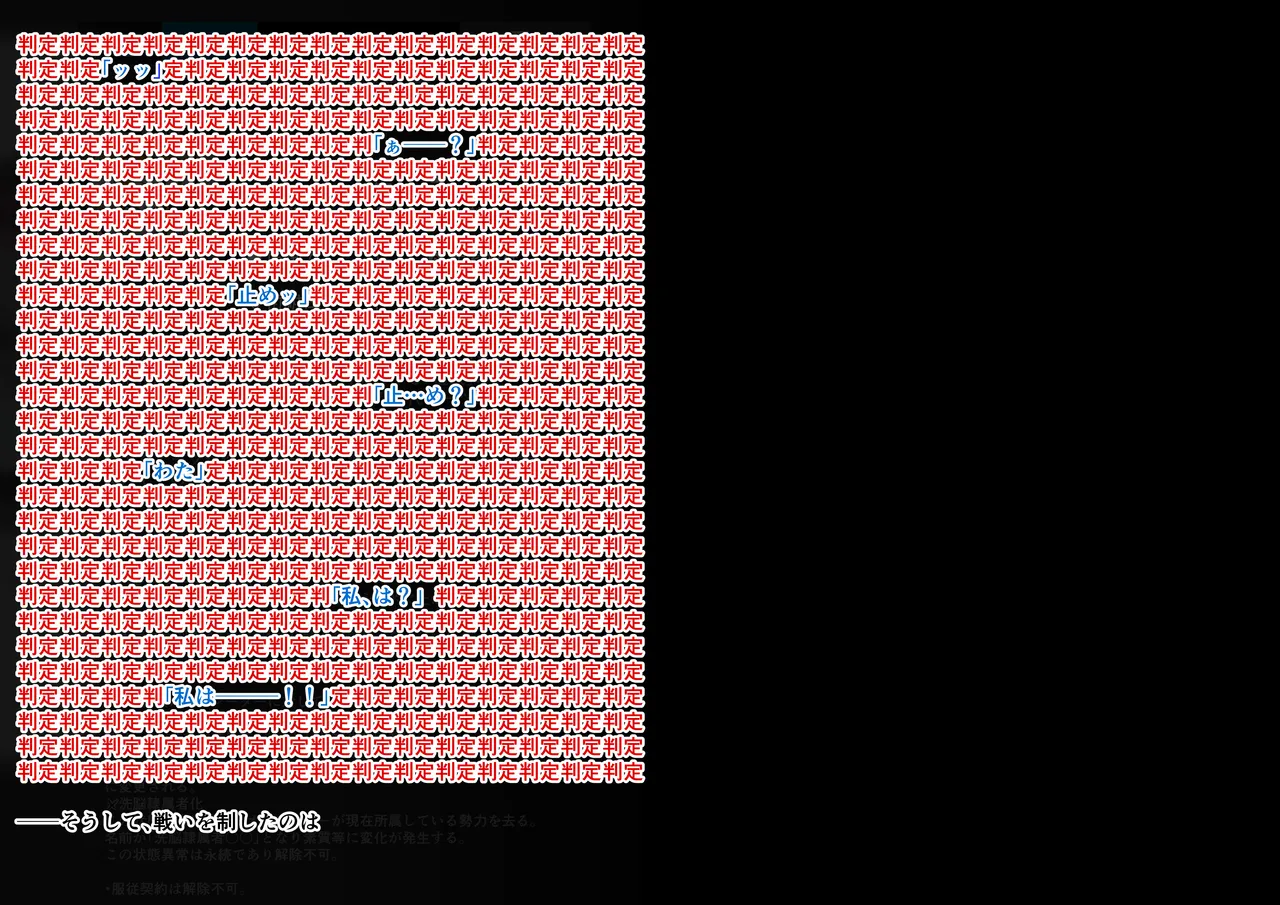 Tanuki Company (Tanuki no Kawa)雑鱼のカsuみたいな催眠アーツで敌堕ちするモsuティマさん numero di immagine  9