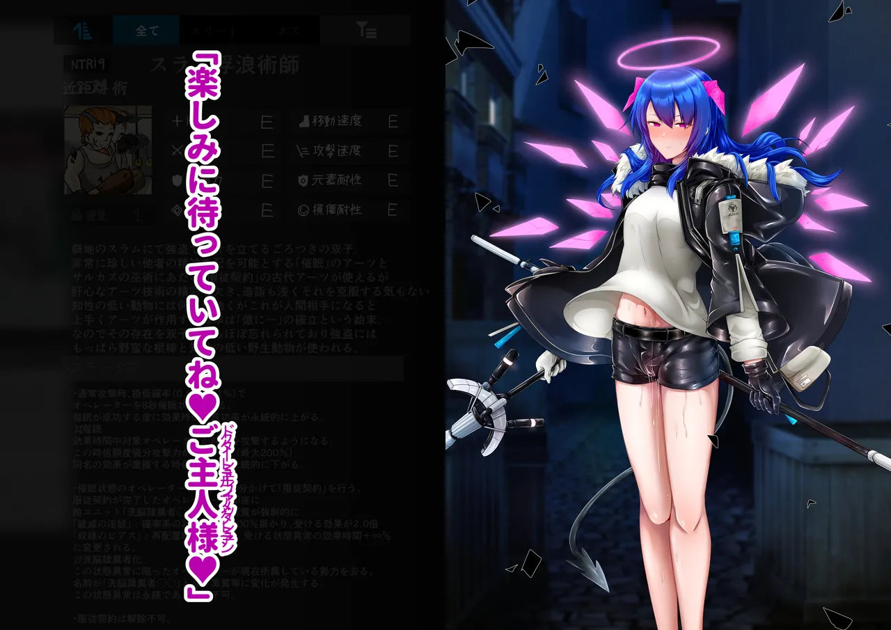 Tanuki Company (Tanuki no Kawa)雑鱼のカsuみたいな催眠アーツで敌堕ちするモsuティマさん numero di immagine  15