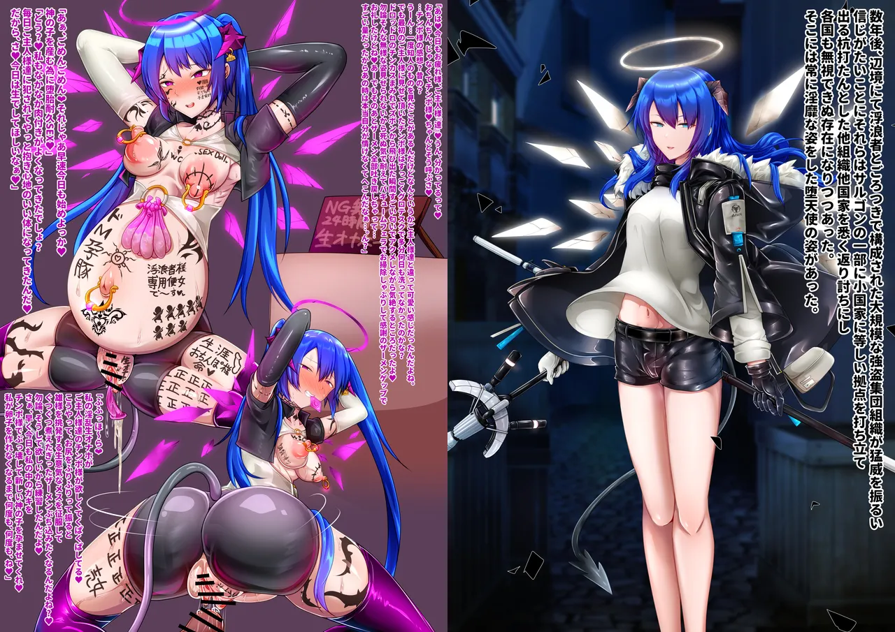 Tanuki Company (Tanuki no Kawa)雑鱼のカsuみたいな催眠アーツで敌堕ちするモsuティマさん numero di immagine  16