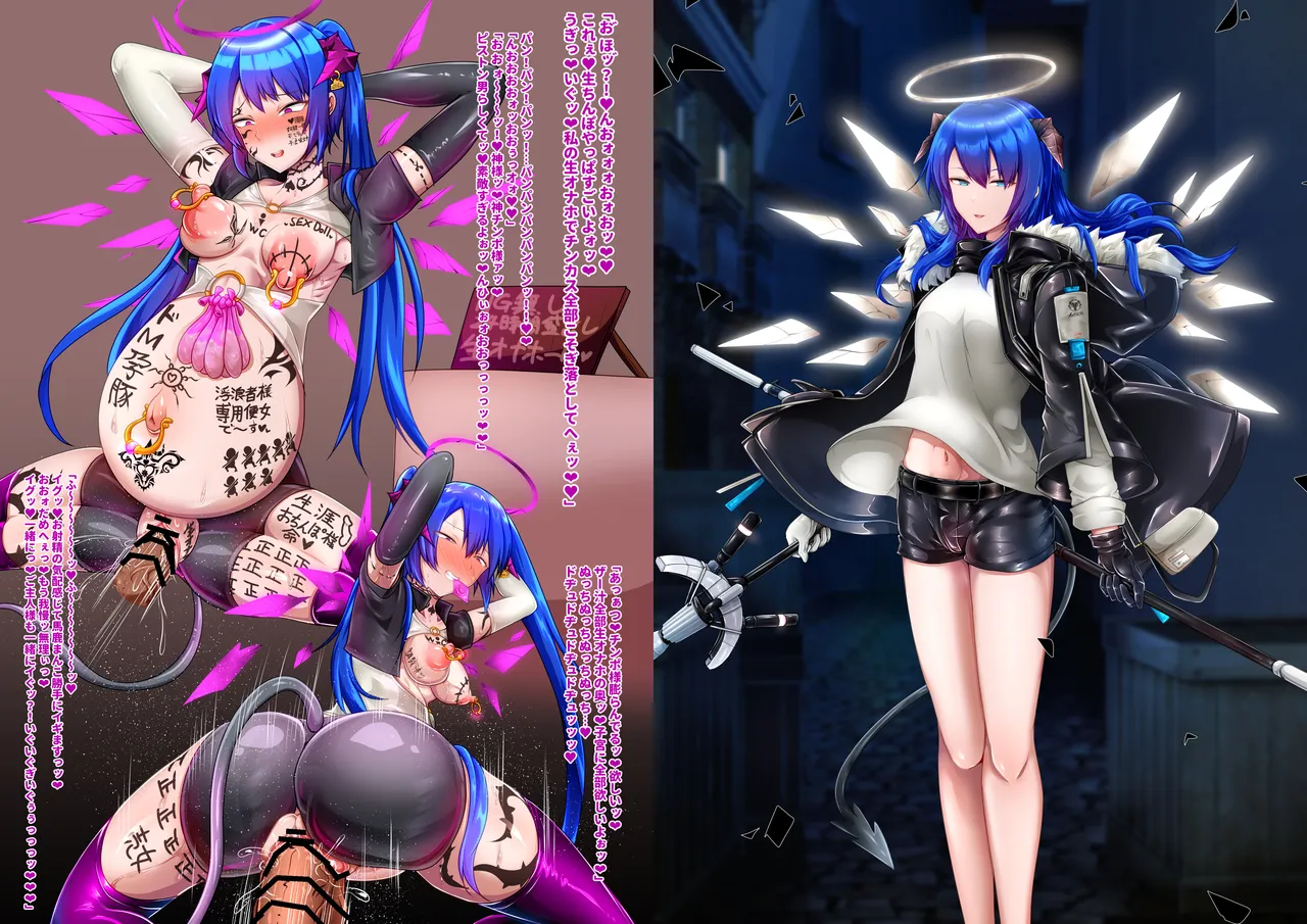 Tanuki Company (Tanuki no Kawa)雑鱼のカsuみたいな催眠アーツで敌堕ちするモsuティマさん numero di immagine  17