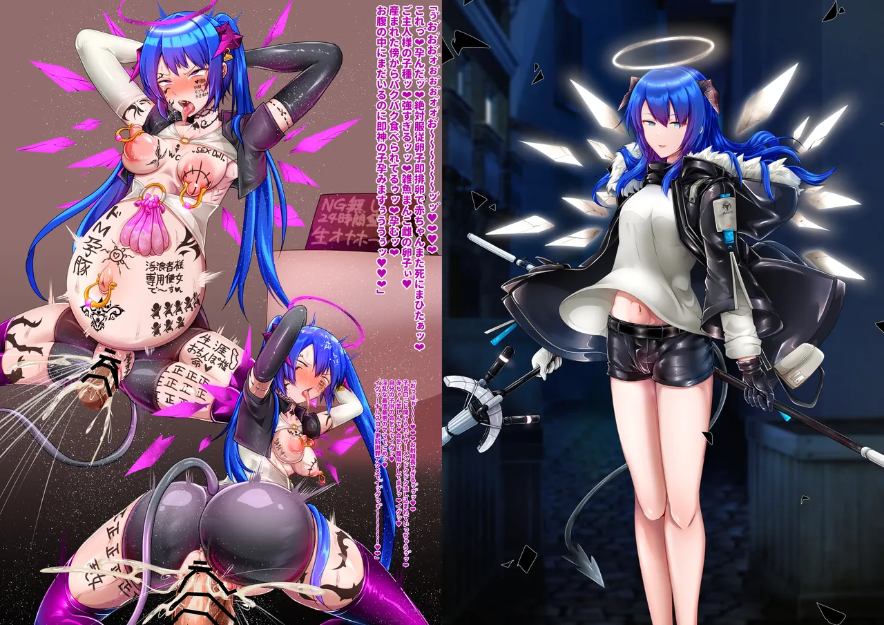 Tanuki Company (Tanuki no Kawa)雑鱼のカsuみたいな催眠アーツで敌堕ちするモsuティマさん numero di immagine  18