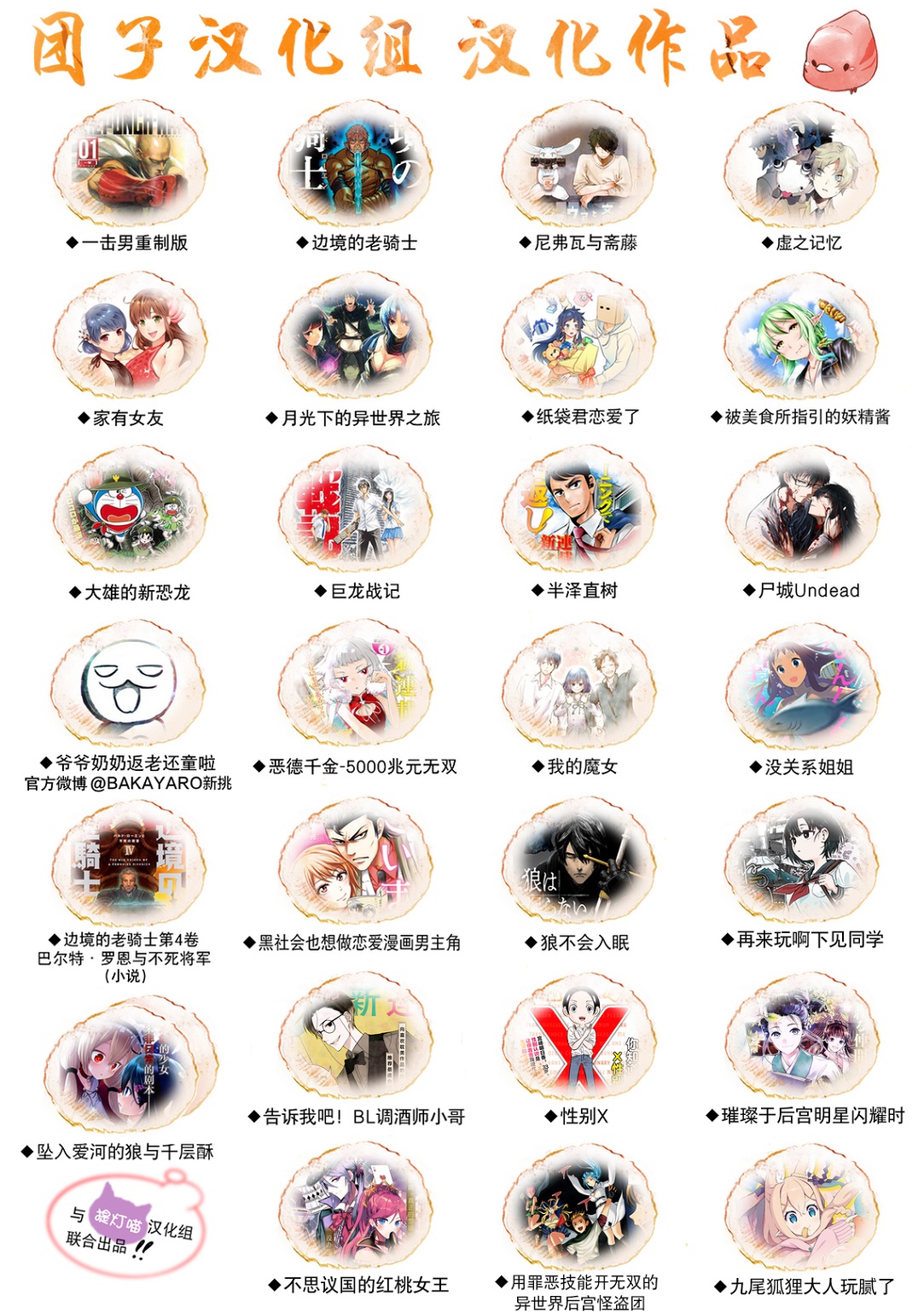 [Wakamatsu] Haha no Kao to Onna no Kao o Tsukaiwakeru Mama no Ohanashi | 分别展现作为母亲的一面和作为女人的一面 [Chinese] [团子汉化组] numero di immagine  10