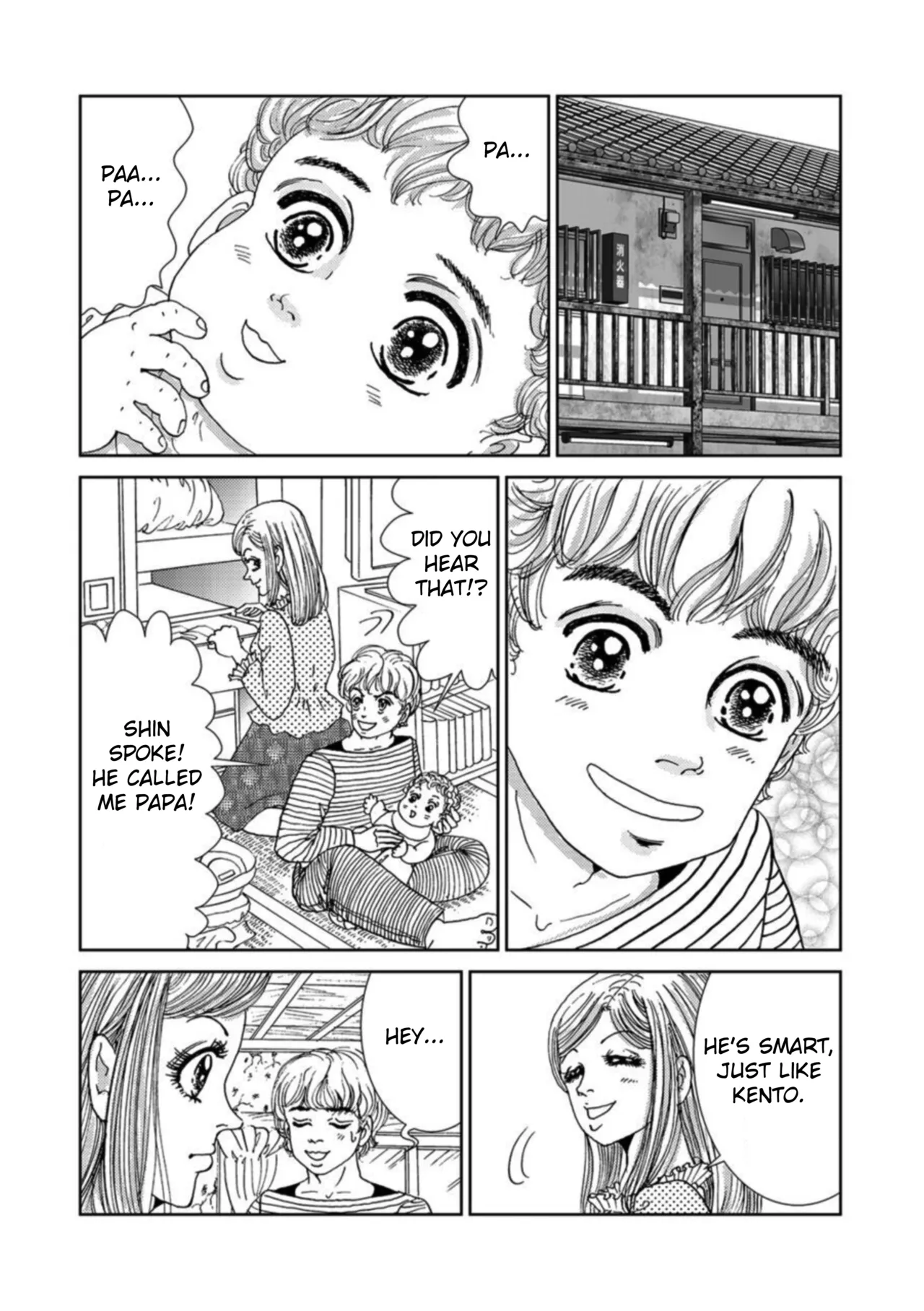 [Michitomo Ito] Takuran Joshi wa Takaraka ni Warau 1-4 | The Cuckoo Girl Laughs Loudly 1-4 [English] [Fated Circle] Bildnummer 51